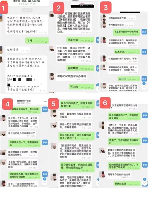 淮安约炮|淮安2小伙“同城约炮”，结果......